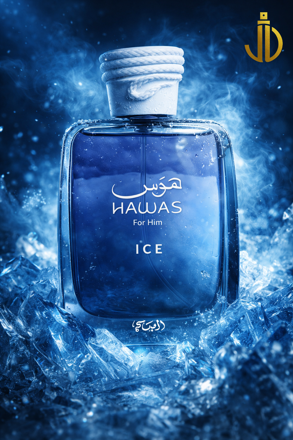 Rasasi hawas ice