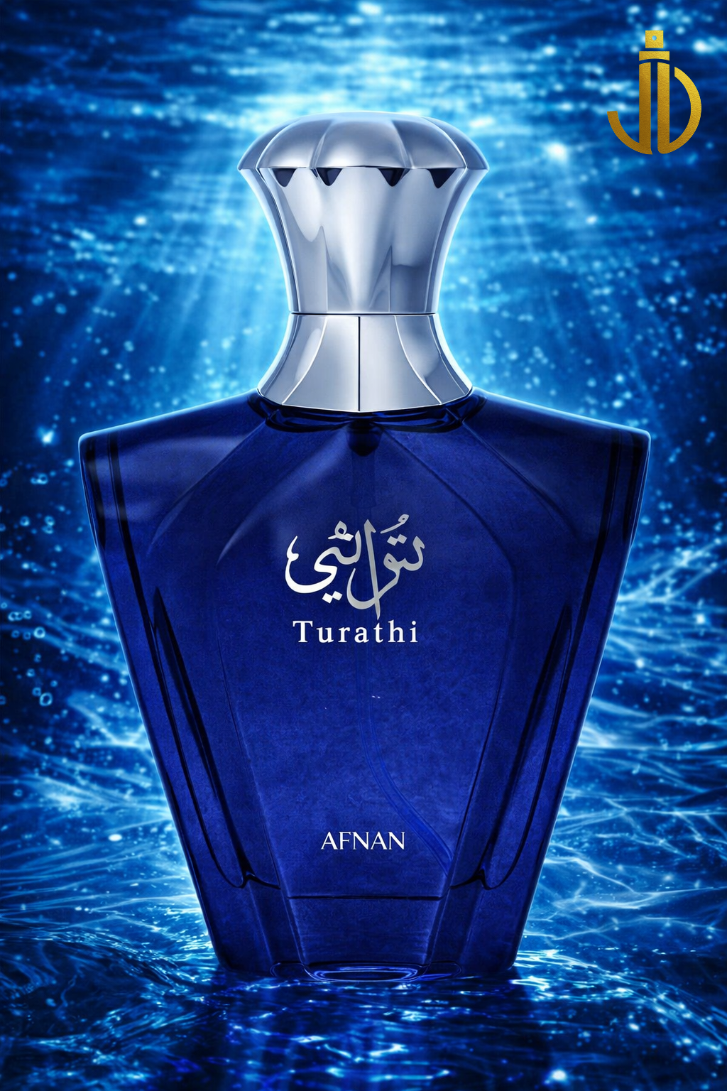 Afnan Turathi blue